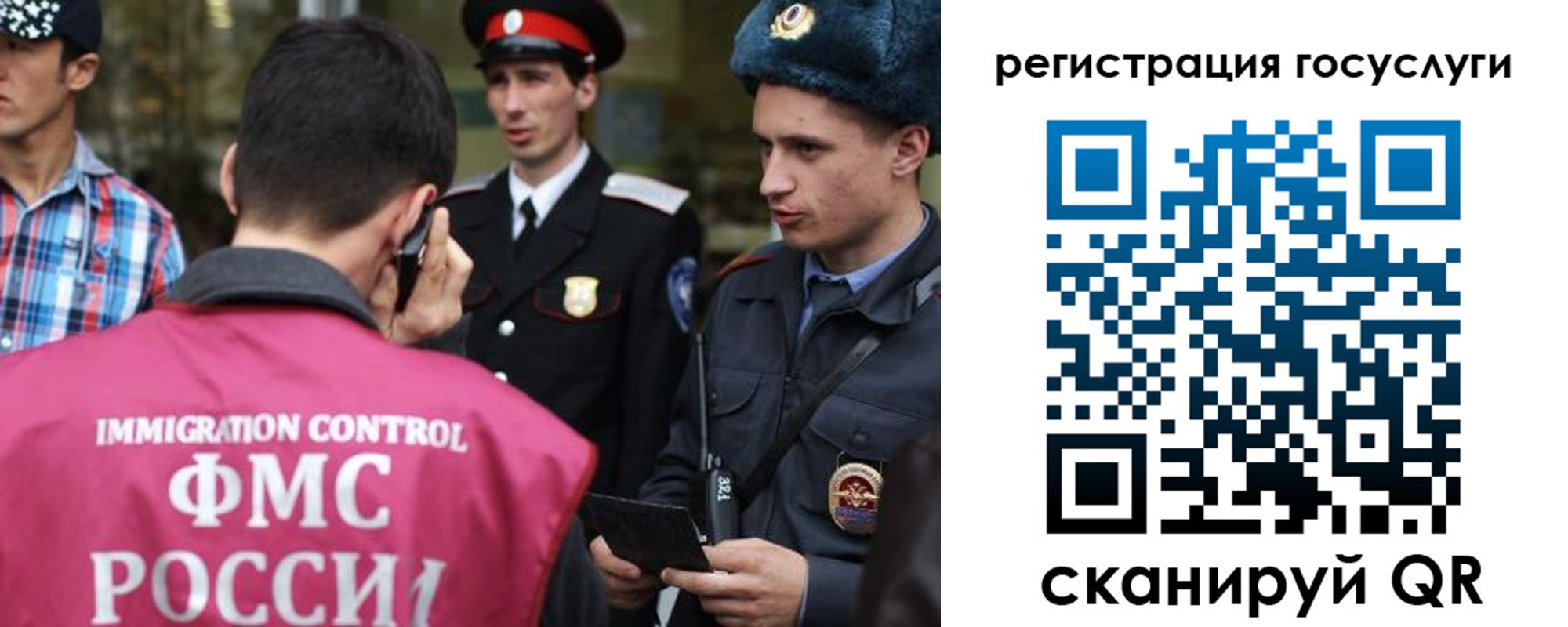 найти адрес прописки в Вилючинске