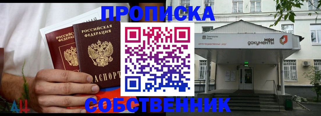 регистрация для дет. сада в Вилючинске