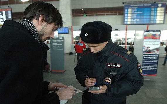 прописка в Вилючинске